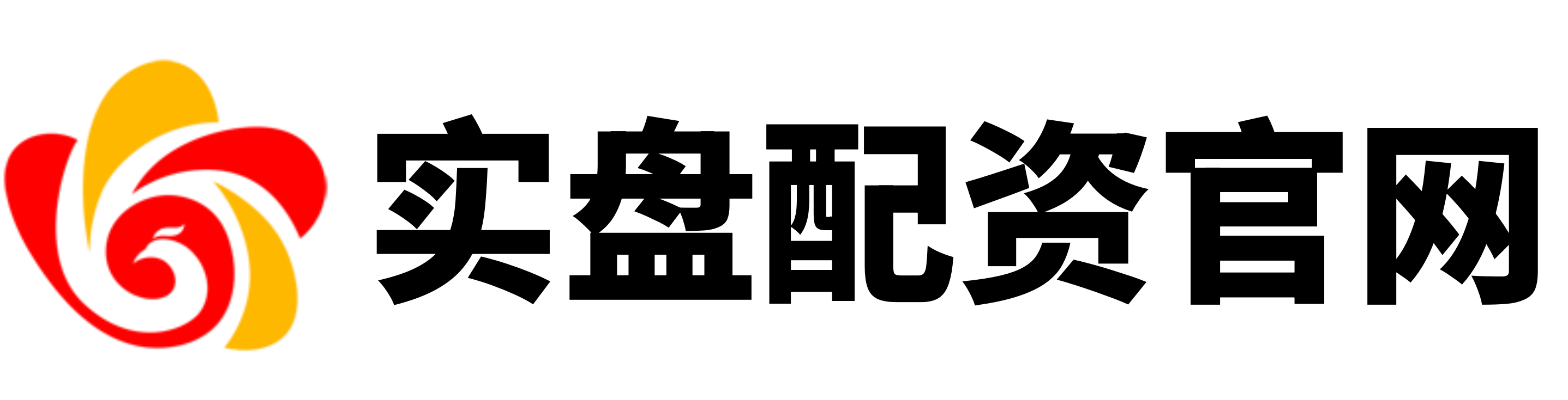 天元优配